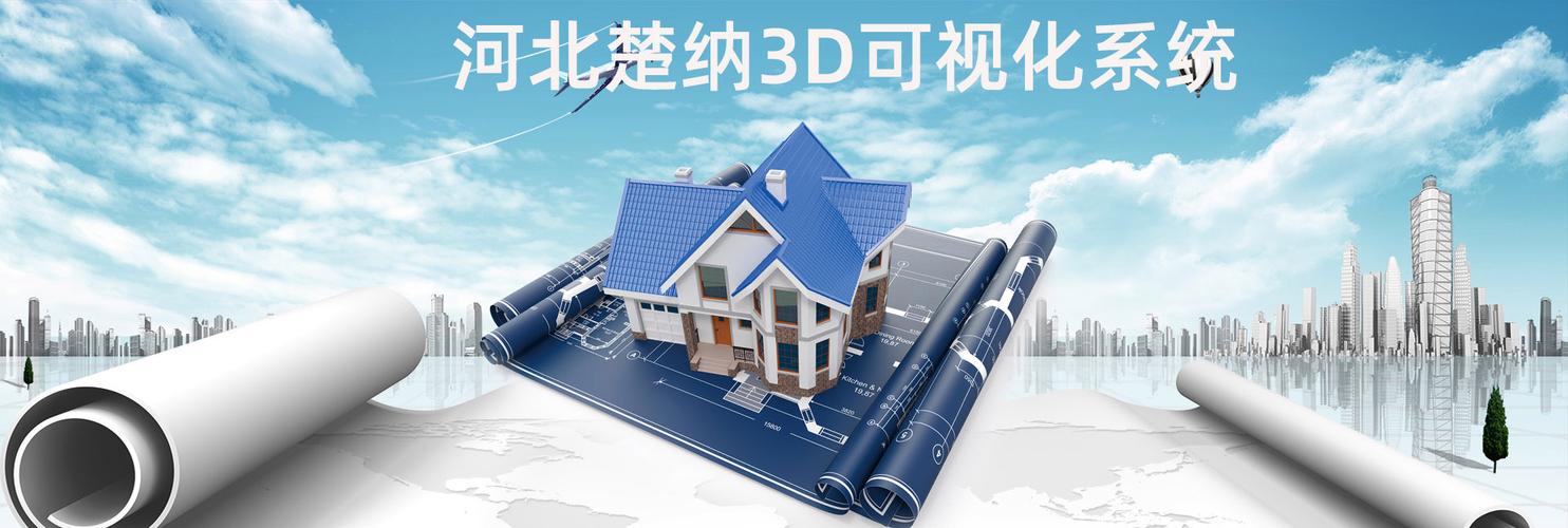公司经营范围包括:计算机软硬件,电子产品,智能化设备的技术研发,技术